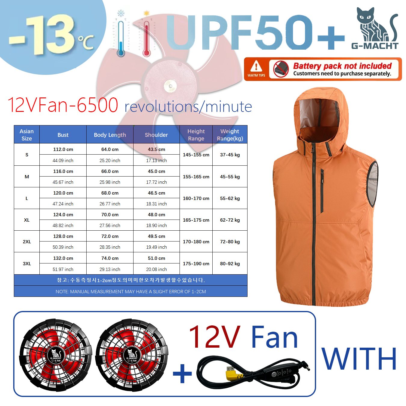 Outdoor Sport Jacket Women'S - サマースポーツ 12V/5V ファン エアコン クール 男女兼用