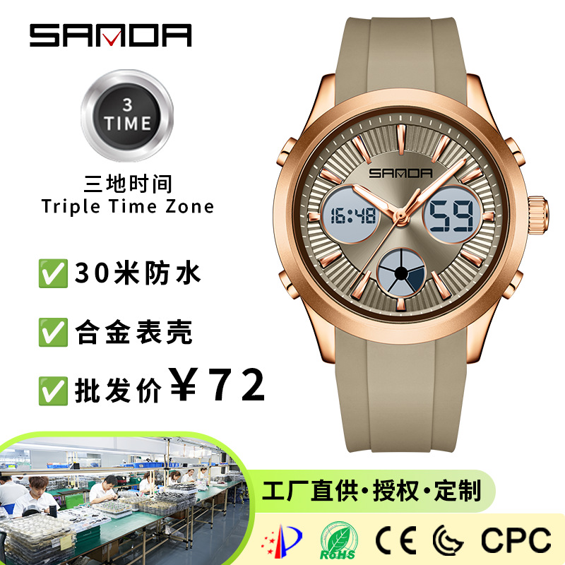 SANDA 電子時計 発光 3時間多機能スポーツウォッチ 学 - Outdoor Sport Smart Watch のレビューと価格